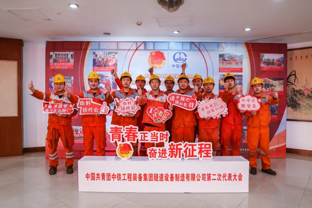 致敬每一位勞模|設(shè)備公司榮獲4個省級、5個市級、3個中鐵工業(yè)級榮譽