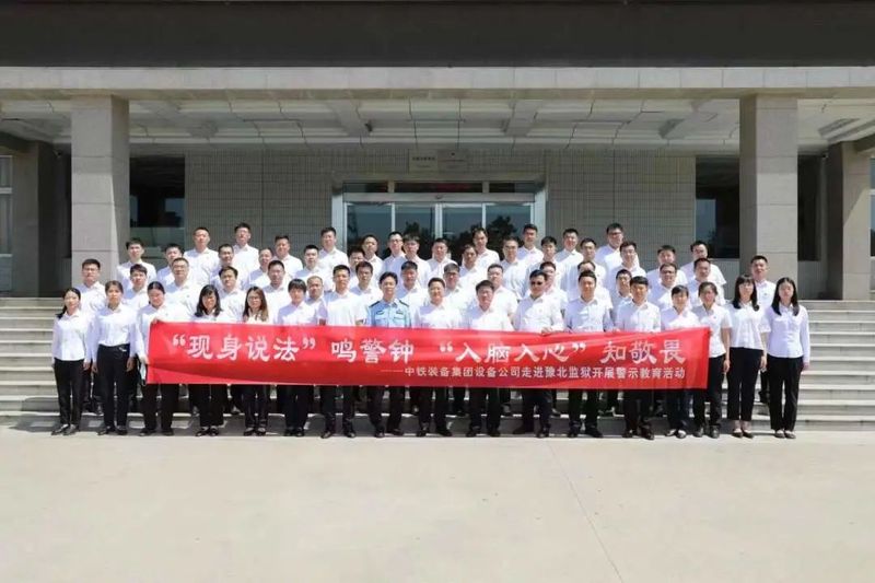 營造風清氣正干事創(chuàng)業(yè)環(huán)境，助推隧道專用設備事業(yè)發(fā)展——公司紀委舉辦首期專兼職紀檢干部培訓班暨“紀檢蜂”啟動儀式