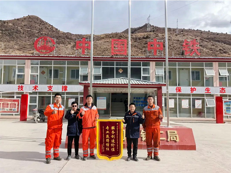 新年第一天 ，中鐵裝備隧道專用設備優(yōu)質(zhì)服務獲客戶感謝信和錦旗贊揚！