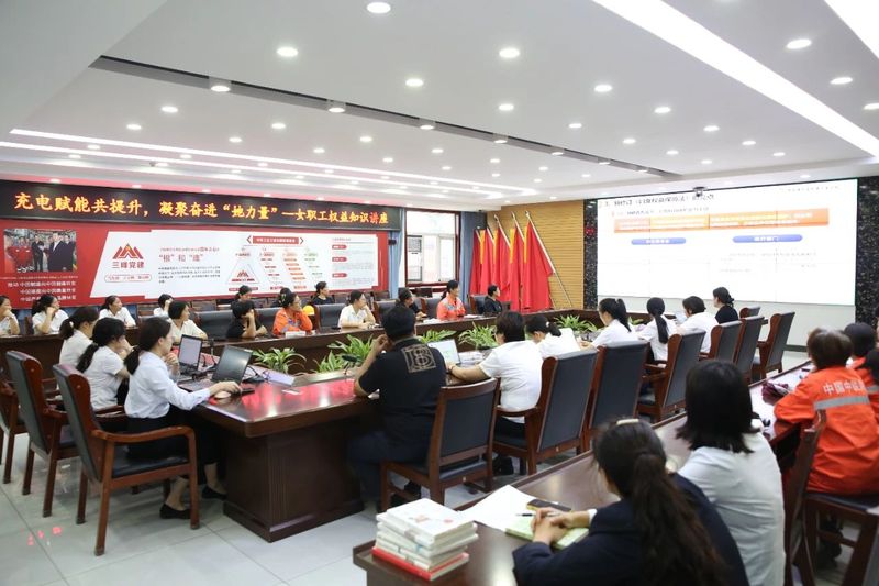 【凝聚奮進(jìn)“她力量”】有趣有料有收獲！這樣的女職工活動(dòng)，你心動(dòng)了嗎？